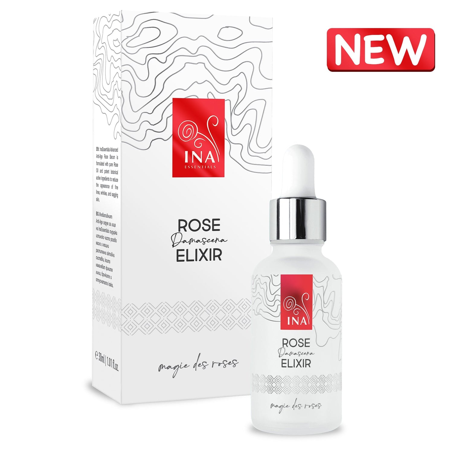 spf RO keep