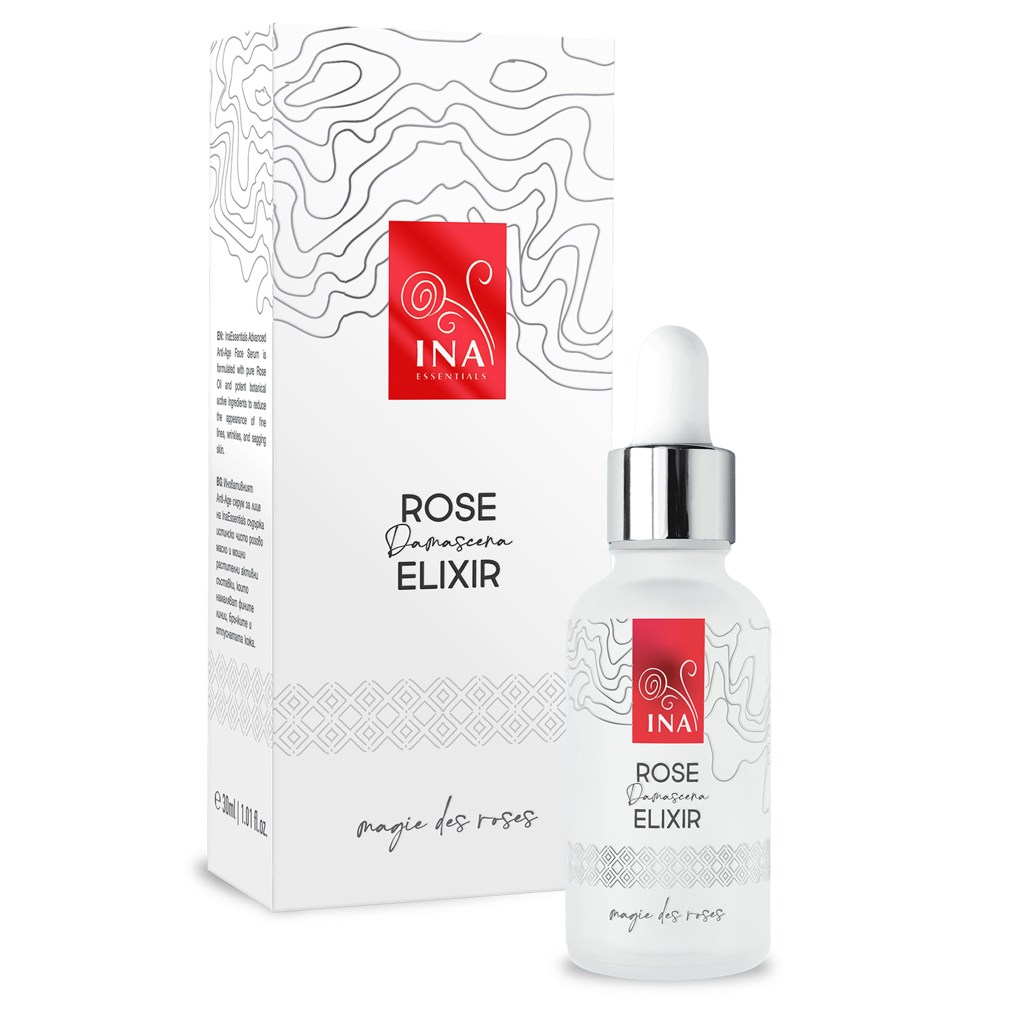 spf RO keep