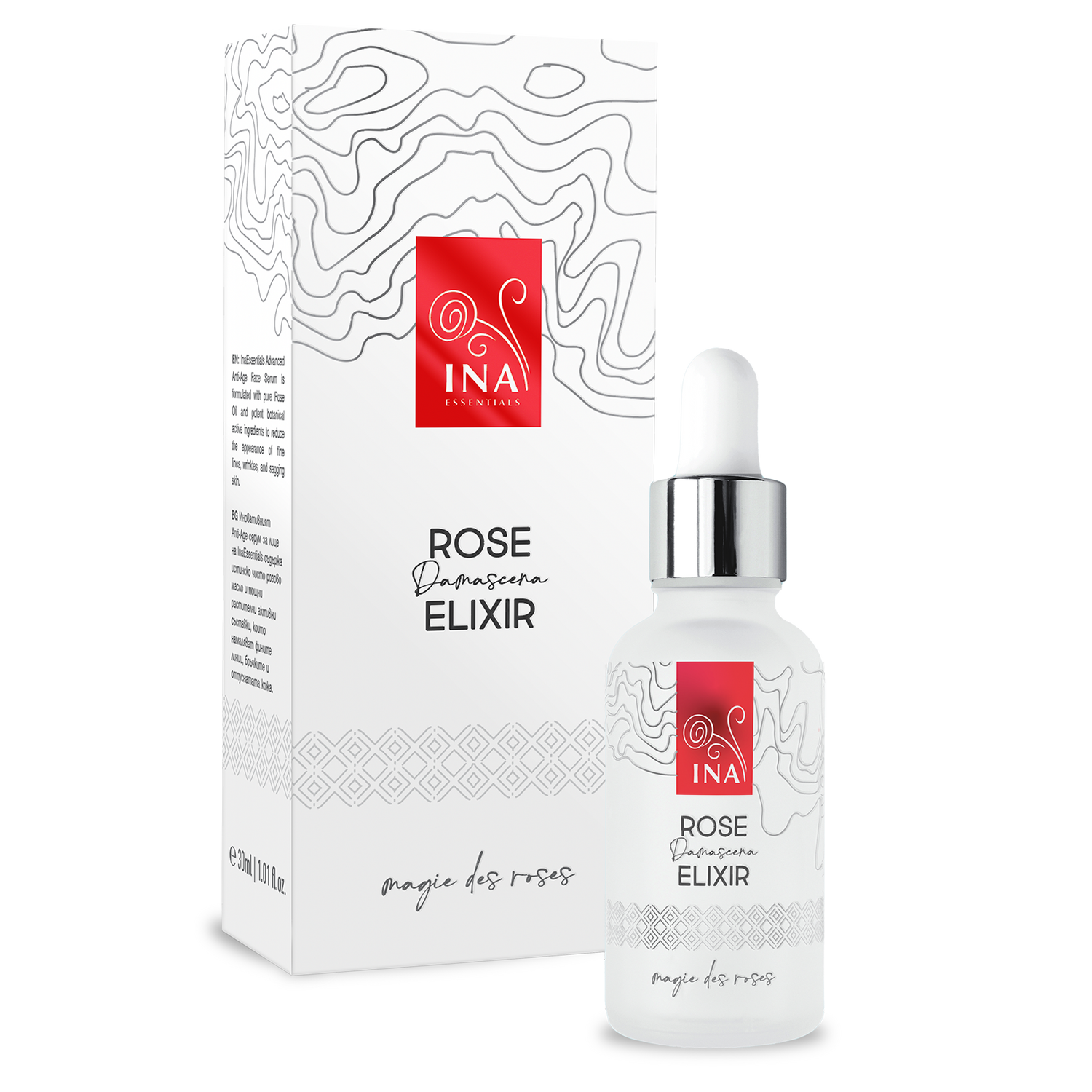 spf RO keep